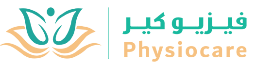 فيزيو كير يمن للعلاج الطبيعي والتجميل